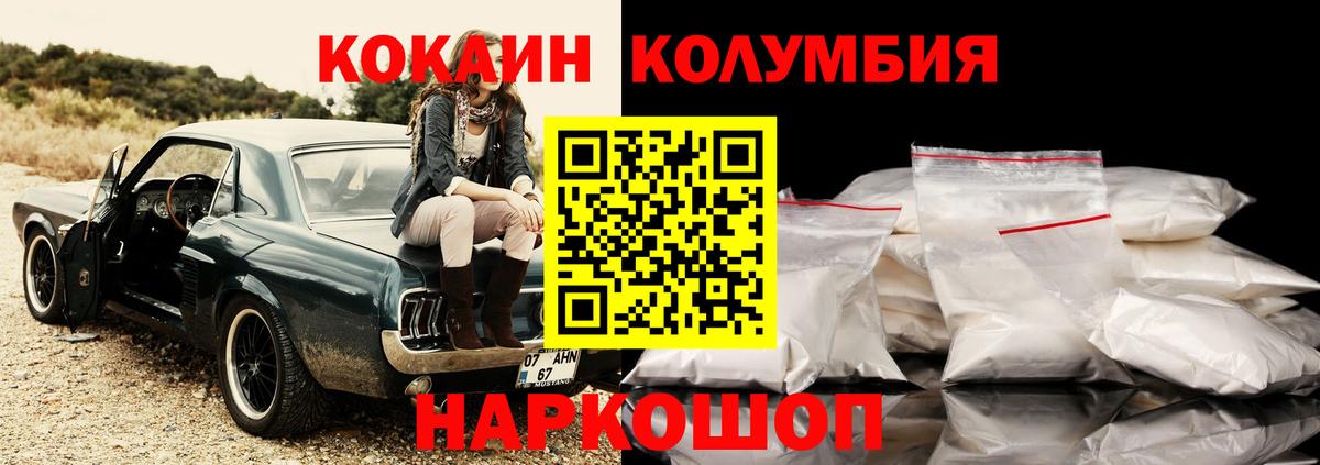 COCAIN Боливия Сунжа