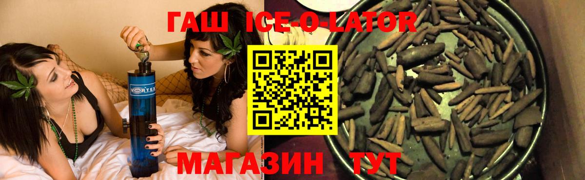 Гашиш индика сатива  Гашиш  Сунжа  Вход с VPN 