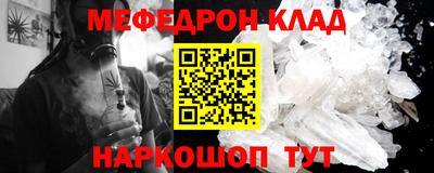 прущая мука Малгобек