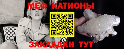 стаф Мариинск