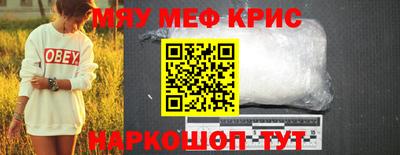 прущая мука Малгобек