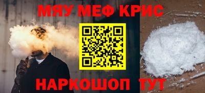 прущая мука Малгобек