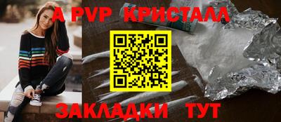 марки lsd Лесосибирск