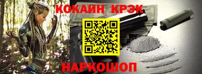 мяу мяу кристалл Малоярославец