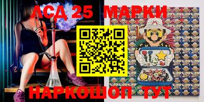 стаф Мариинск