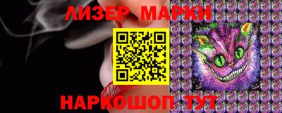 стаф Мариинск
