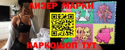 стаф Мариинск