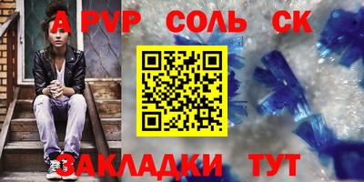 прущая мука Малгобек