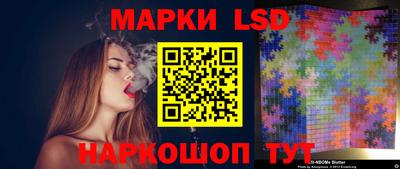 стаф Мариинск
