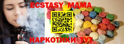 стаф Мариинск
