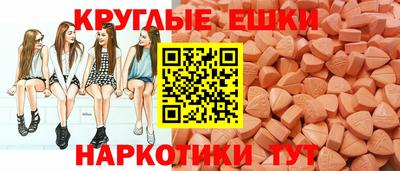 мяу мяу кристалл Малоярославец