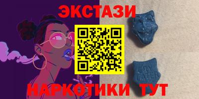 мяу мяу кристалл Малоярославец