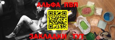стаф Мариинск