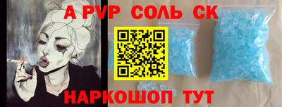 мяу мяу кристалл Малоярославец