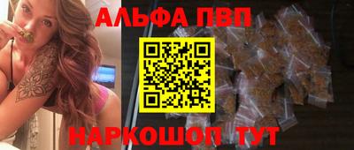 мефедрон VHQ Ликино-Дулёво