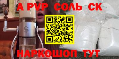 мяу мяу кристалл Малоярославец