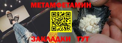мефедрон VHQ Ликино-Дулёво