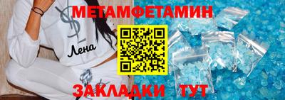 мяу мяу кристалл Малоярославец