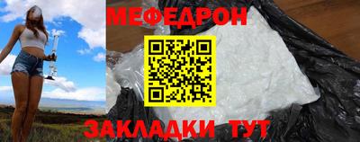 стаф Мариинск
