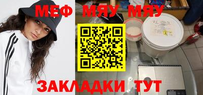 прущая мука Малгобек