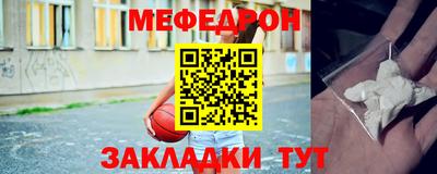 стаф Мариинск