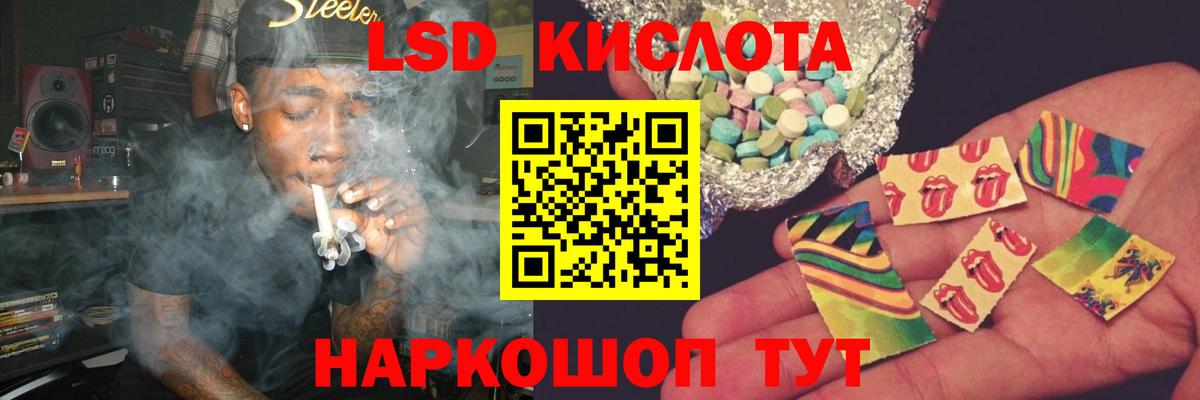 Лсд 25 экстази кислота  Вход с VPN  Лсд 25 экстази ecstasy  Сунжа 