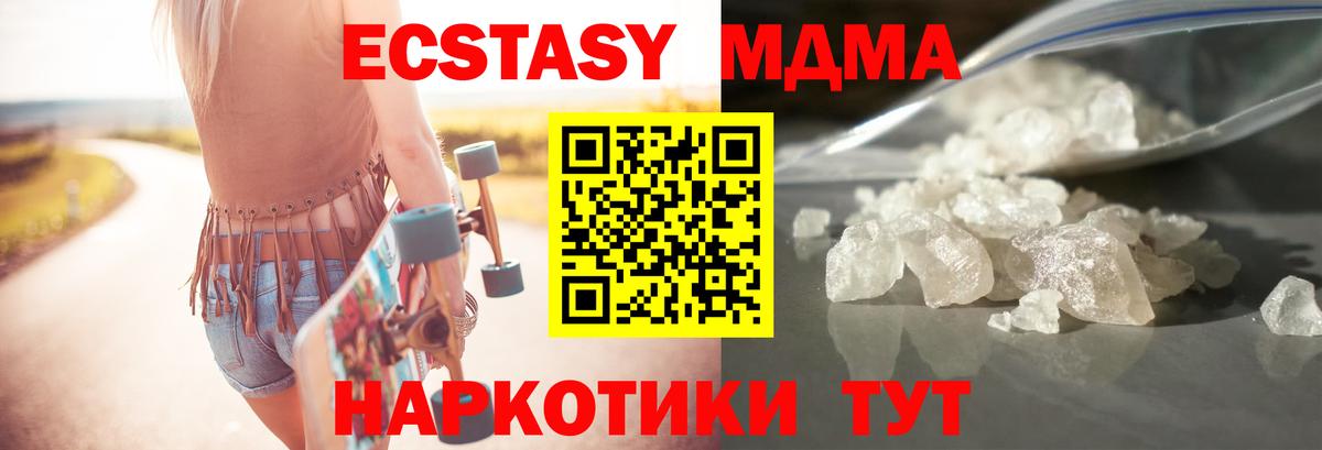 Сунжа  MDMA  Вход с VPN  МДМА молли  МДМА VHQ 