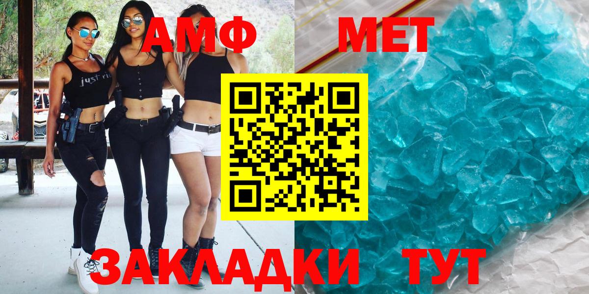 Сунжа  Первитин витя  Первитин витя  Вход с VPN 