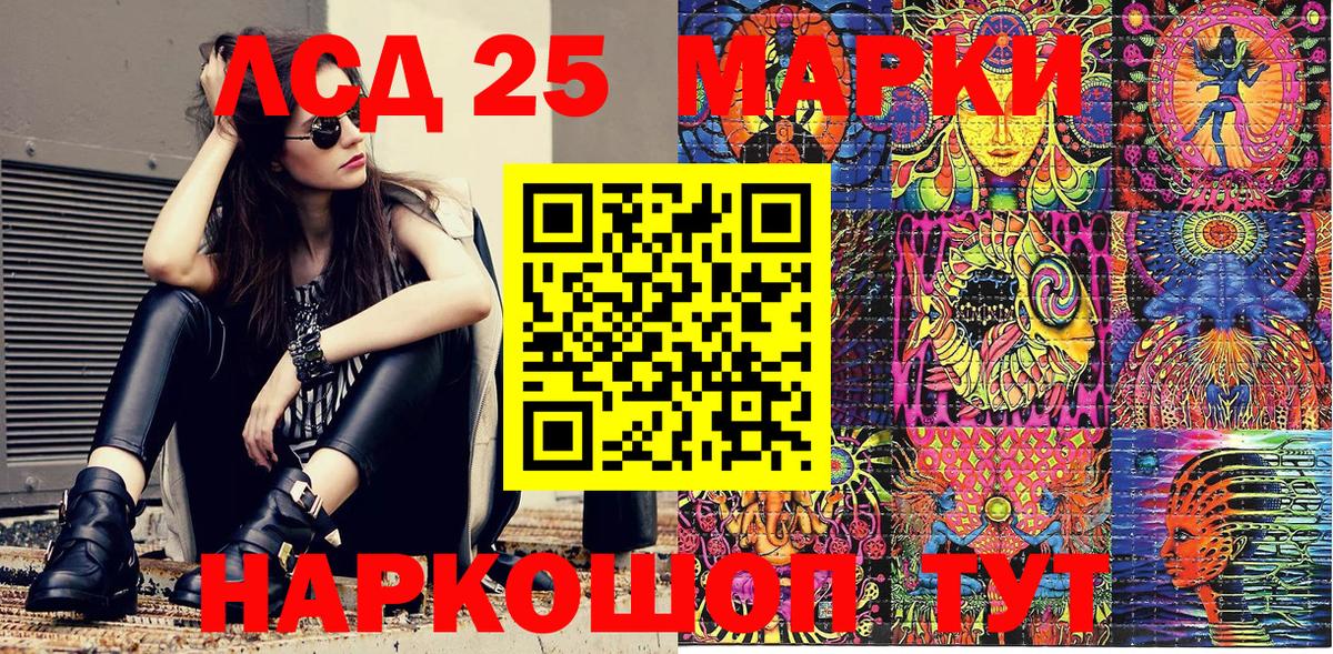 Сунжа  Марки N-bome 1,5мг  Марки NBOMe  Вход с VPN 