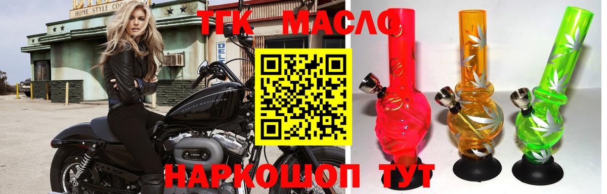 ТГК концентрат Сунжа