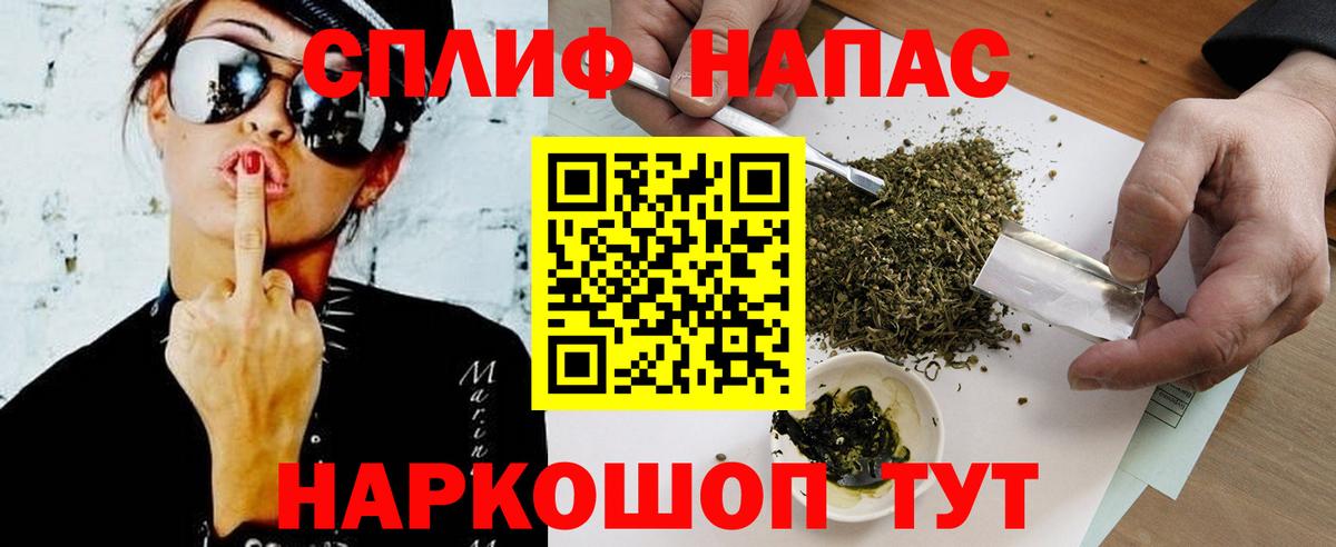 Марихуана LSD WEED Сунжа