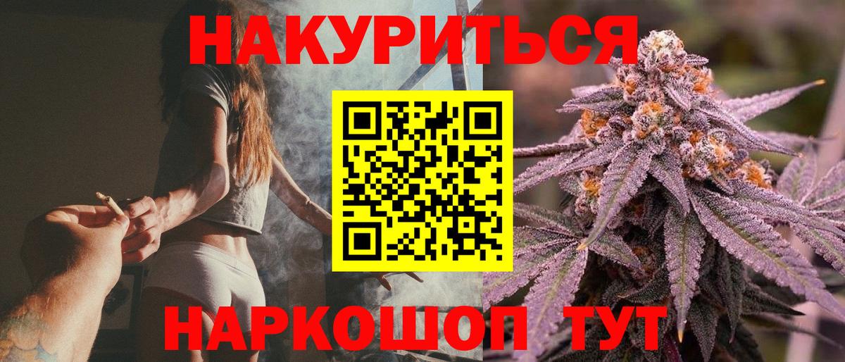 Сунжа  Конопля VHQ  Вход с VPN  Шишки марихуана Ganja  МАРИХУАНА план 